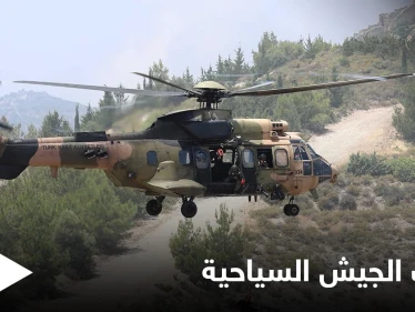 الرحلات السياحية الملجأ الأخير.. الجيش اللبناني يسير رحلات جوية بـ 150 دولاراً لدعم ميزانيته