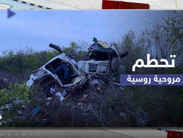 شاهد|| تحطم مروحية إسعاف روسية ومقتل قائدها