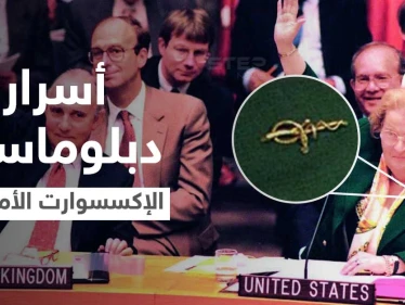 ربطه البعض بصدام حسين .. ما هو سر ارتداء وزيرة أمريكية لدبوس "الأفعى الغادرة" أمام العراقيين