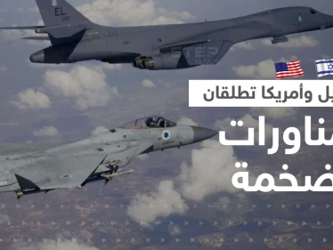محاكاة لضرب إيران.. إسرائيل وأمريكا تبدآن أضخم مناورات مشتركة فوق المتوسط