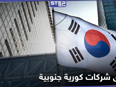 كوريا الشمالية تخترق شركات نظيرتها الجنوبية في محاولة لسرقة لقاح كورونا المستجد