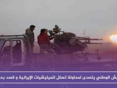 قتلى وإصابات بصفوف الجيش الوطني نتيجة اشتباكات مع الميليشيات الإيرانية و"قسد" غربي الباب