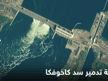 كييف تنشر معلومات لأول مرة حول تدمير سد كاخوفكا الضخم - وكالة ستيب نيوز