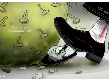 كاريكاتير || العالم تحت ضغط الكورونا و النفط