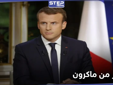 ماكرون يحذر من "تدخل أردوغان" في الانتخابات الفرنسية وينتقد قنوات تركيا وقطر
