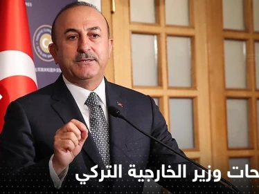 أوغلو يحسم جدل اتصال أردوغان والأسد ويتحدث عن "مصالحة" المعارضة والنظام بسوريا