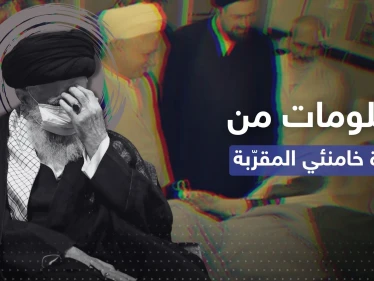 "خامنئي يحتضر"..مسؤول غربي يسرب معلومات من الدائرة المقربة وحرب "آيات الله" تندلع