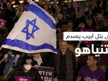 حكومة نتنياهو تواجه "مأزق".. لماذا شبهها متظاهرون بـ"حكومات عربية"؟