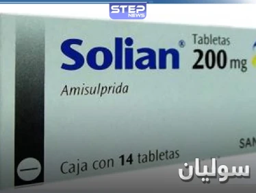 له 9 أعراض جانبية .. دواء سوليان Solian للمرضى النفسيين.. دواعي الاستعمال والآثار الجانبية