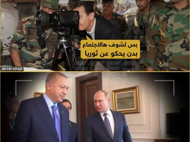 بشار الأسد يطأ إدلب وعينه على سوتشي