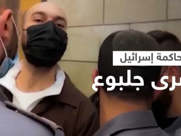 بالفيديو|| إسرائيل تبدأ محاكمة الأسرى الفلسطينيين الستة وكممجي يتوعد "سنخرج مرة أخرى"