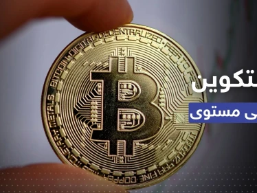 البيتكوين في أعلى مستوى لها منذ 6 أشهر