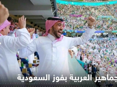 شاهد|| "فرح جنوني"..فيديوهات توثق تفاعل السعوديين والعرب مع أهداف النسور الخضر