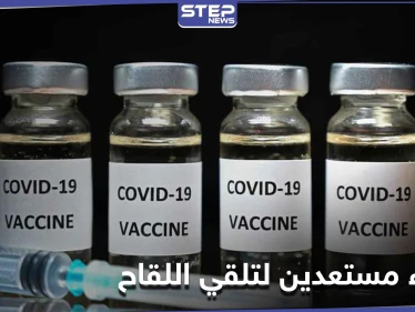 أربعة رؤساء يؤكدون استعدادهم لـ أخذ لقاح كورونا علانيةً.. فمن هم؟