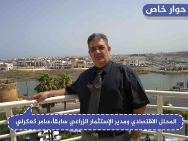 حوار خاص|| محلل اقتصادي يكشف لستيب سبب حجز النظام على أموال مسؤوليه!!