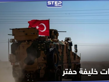 حفتر يتعهد بـ إخراج الجيش التركي بالقوة من ليبيا واضعاً إيّأه أمام خيارين لا ثالث لهما