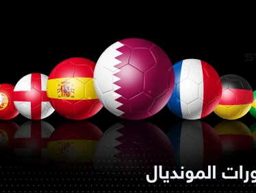 في مونديال قطر.. محظورات خاصة تطال جمهور المكسيك