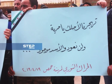 موجز أخبار الوضع السوري ليوم الثلاثاء 23-04-2019
