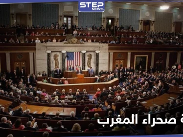بعد مراسلات مجلس الشيوخ.. إدارة بايدن تراجع قضية اعتراف ترامب بمغربية الصحراء