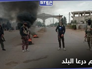 الفرقة الرابعة والأمن العسكري مدعومين بميليشيات محلية تحاول اقتحام أحياء درعا البلد