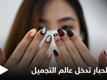 بعد شهرته الواسعة.. بطريقة مبتكرة صالون تجميل يستغل لعبة الحبار لجذب السيدات إليه (صور)