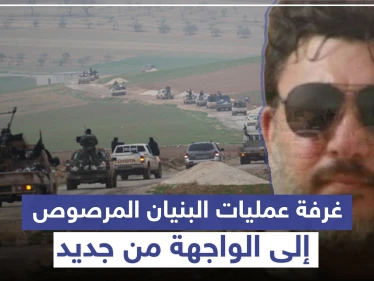 خاص|| قيادي من درعا يكشف سبب دعوته لإعادة تفعيل غرفة علميات عسكرية ضدَّ قوّات النظام السوري