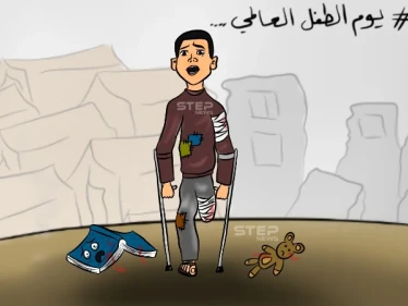 في يوم الطفل العالمي ما لا يقل عن 29375 طفلاً قد قتلوا في سوريا منذ آذار 2011 ، إضافة إلى 4261 طفلاً مختفون قسرياً، ومئات المجندين، ومئات آلاف المشردين قسرياً وفق الشبكة السورية لحقوق الإنسان