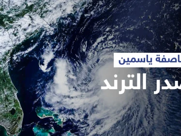 بعد هبة العاصفة ياسمين تتصدر الترند وترقب لـ "ريري" والأرصاد تكشف سبب هذه الأسماء الأنثوية