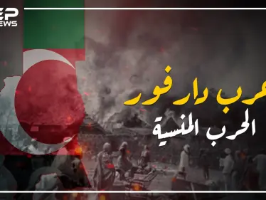 حرب دارفور من البداية وحتى اليوم - وكالة ستيب نيوز