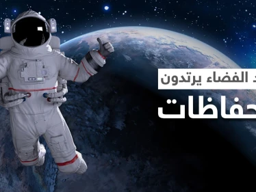 مرحاض مكسور يجبر رواد الفضاء على ارتداء الحفاظات.. وهم يكشفون تعرضهم لإطلاق صواعق من مركبات روسية راسية
