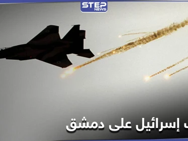 شاحنة ممتلئة.. مصادر إعلامية تكشف الهدف الذي ضربته الطائرات الإسرائيلية قرب دمشق