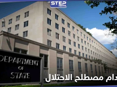 إعلام عبري... جو بايدن يدق أول مسمار بنعش "صفقة القرن" ويعيد استخدام مصطلح "الأراضي المحتلة"
