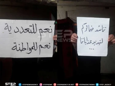 موجز أخبار الوضع السوري ليوم الجمعة 16-11-2018