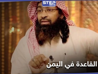 فيديو مصور لــ زعيم القاعدة في اليمن يثير الشكوك حول صحة اعتقاله