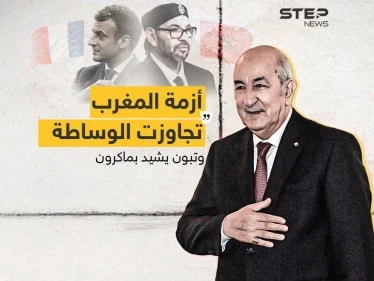 الرئيس الجزائري يشيد بماكرون وينفي وجود أي وساطة لحل الأزمة مع المغرب