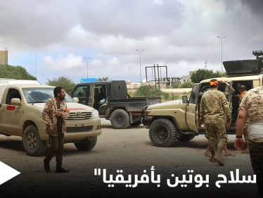 صحيفة تكشف مكتسبات بوتين في أفريقيا والهدف من مرتزقة فاغنر هناك