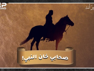 صحابي خان الرسول وأفشى سراً حربياً..من هو وماذا فعل به النبي رغم اعتراض عمر!؟