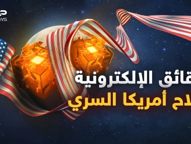 الرقائق الإلكترونية أغلى من النفطِ وأقوى من النووي.. أمريكا أخرجت أقوى أسلحتِها لضربِ الصينِ وروسيا