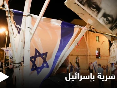 عملاء إيرانيون بمهمة سرية بالعمق الإسرائيلي تفضح أمرهم "زلات لسان" والشاباك يفتح تحقيقاً