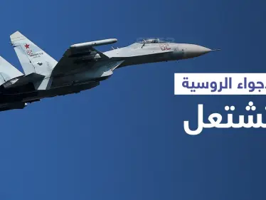 صراع طائرات فوق البحر الأسود على حدود روسيا.. هل بدأت الحرب - وكالة ستيب نيوز