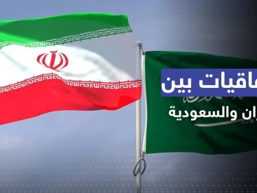 مسؤول إيراني يكشف عن اتفاقيات وُقّعت مع السعودية بمؤتمر بغداد 2