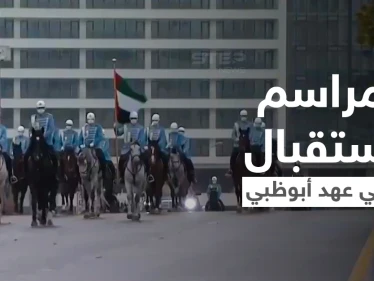 شاهد|| مراسم استقبال ولي عهد أبوظبي لدى وصوله تركيا بحضور الرئيس التركي أردوغان