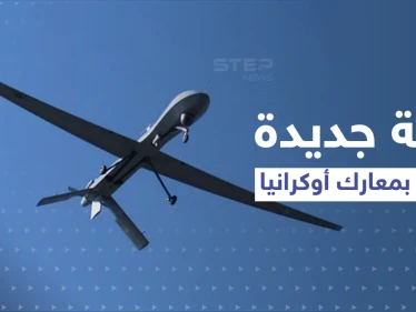 دولة جديدة تتورط في أوكرانيا لصالح روسيا.. طائراتها باتت في ساحة المعركة