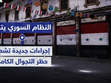 النظام السوري يتخذ إجراءات جديدة تشمل حظر التجوال الكامل لمواجهة فيروس كورونا.. والتفاصيل