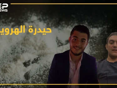 شاهد بالفيديو حيدرة بهجت سليمان يتعاطى الهروين وفضائح جنسية قادمة ينشرها حفيد رفعت.. لماذا الآن!؟