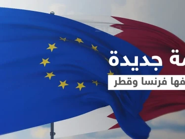 اتفاق بين قطر والاتحاد الأوروبي يثير غضب فرنسا بعد أزمة الغواصات