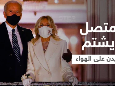 بالفيديو|| بمناسبة عيد الميلاد.. متصل أمريكي يوجّه شتيمة لـ"جو بايدن" على الهواء ورد الأخير صادم