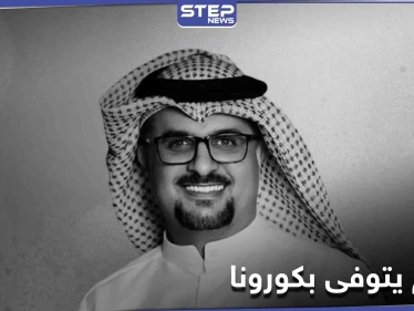 الكويت.. وفاة الممثل الشهير مشاري البلام متأثراً بإصابته بكورونا