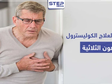 كريستور crestor لعلاج الكوليسترول والدهون الثلاثية