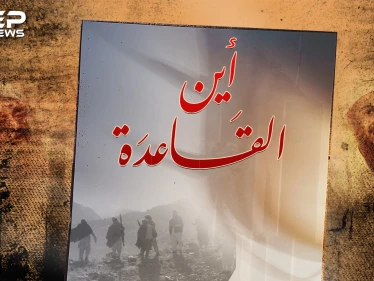 هل انتهت القاعدة .. عندما غضب الزرقاوي من أمريكا بسبب تخفيض قيمة رأسه..  أين التنظيم الآن؟